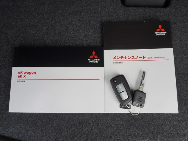 �X�}�[�g�L�[�����A�����e�i���X�m�[�g���t���Ă܂��I