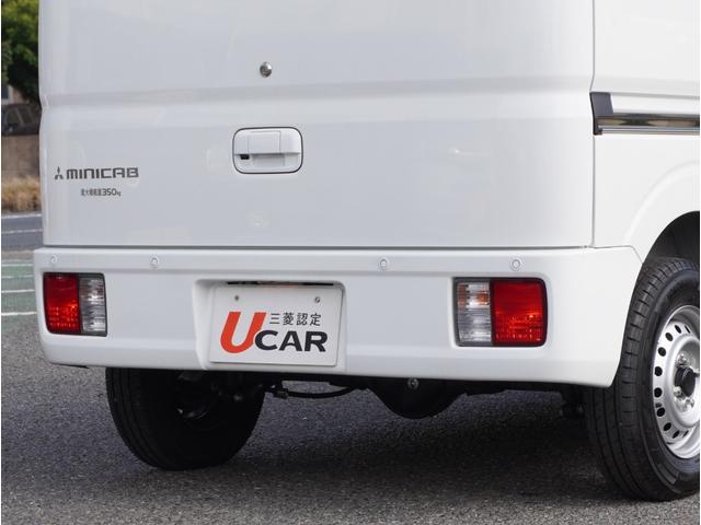 ミニキャブバン Ｍ　ワンセグＴＶ　フロントパワーウィンドウ　ＥＴＣ車載器　キーレスキー　ＡＣ　メモリーナビ　エコモード　バックカメラ（12枚目）