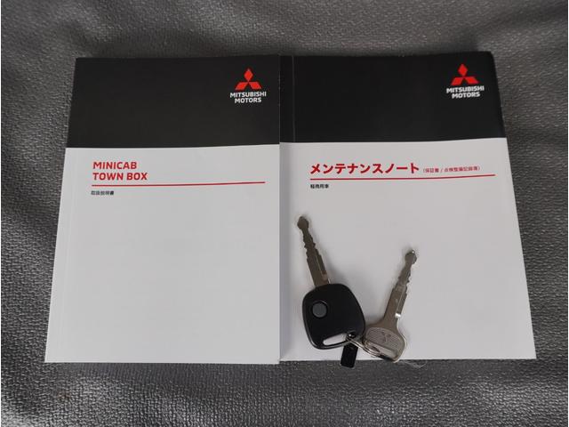 ミニキャブバン Ｍ　ワンセグＴＶ　フロントパワーウィンドウ　ＥＴＣ車載器　キーレスキー　ＡＣ　メモリーナビ　エコモード　バックカメラ（67枚目）