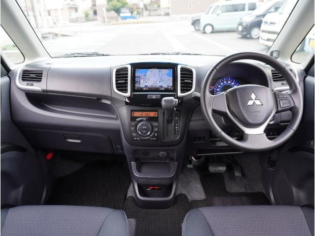 デリカＤ：２ Ｓ　ＡＳ＆Ｇ　衝突被害軽減ブレーキ　横滑り防止装置　パワーステアリング　両側パワースライドドア　スマートキー　アイドリングストップ　オートエアコン　オートクルーズコントロール　バックモニター　ナビ・ＴＶ　ＥＴＣ（8枚目）