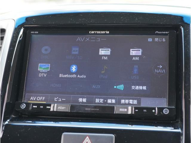 デリカＤ：２ Ｓ　ＡＳ＆Ｇ　衝突被害軽減ブレーキ　横滑り防止装置　パワーステアリング　両側パワースライドドア　スマートキー　アイドリングストップ　オートエアコン　オートクルーズコントロール　バックモニター　ナビ・ＴＶ　ＥＴＣ（46枚目）