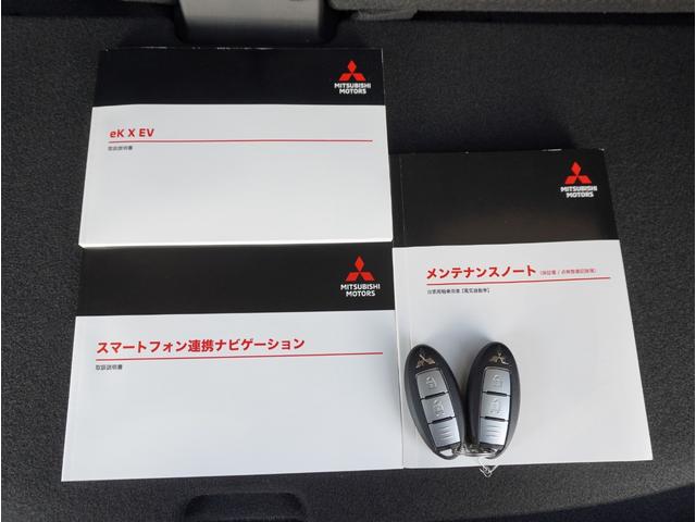 �X�}�[�g�L�[�����A�����e�i���X�m�[�g���t���Ă܂��I