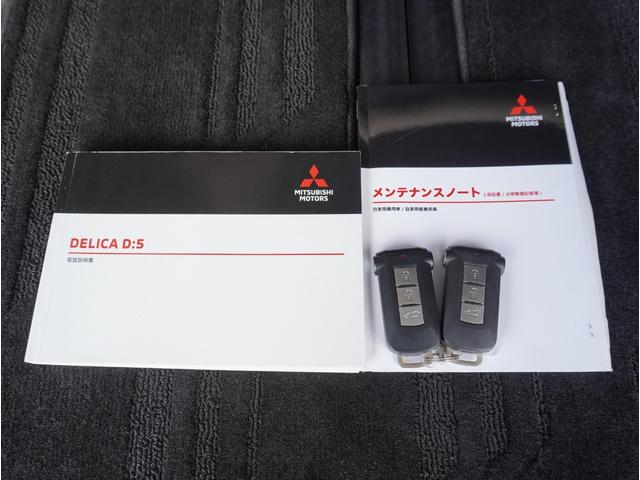 デリカＤ：５ Ｐ　追従クルーズ　Ｂモニター　ＡＴハイビーム　シートヒーター　電動シ－ト　寒冷地仕様　ＡＢＳ　３列　オートエアコン　ＡＳＣ　盗難防止装置　パワーウインドウ　エアバッグ　助手席エアバッグ　アルミ付き　ＬＤＰ（77枚目）
