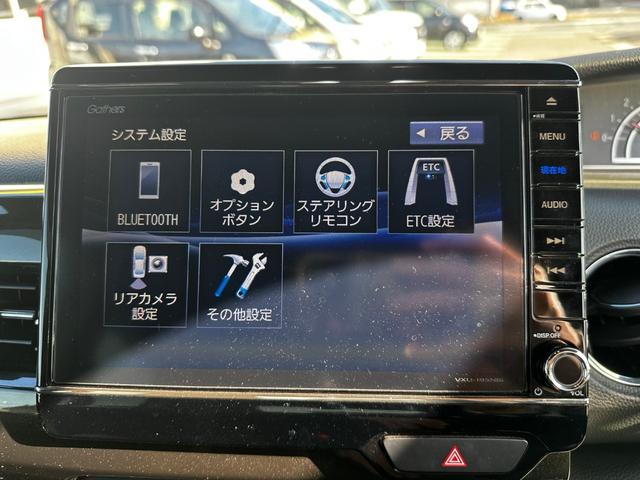 Ｎ－ＢＯＸカスタム Ｇ・Ｌホンダセンシング　ドライブレコーダー付　ベンチＳ　パワーウインドー　レーダクルーズ　Ｂモニタ　横滑防止　スマートキープッシュスタート　フルセグ地デジＴＶ　車線逸脱　運転席エアバッグ　ＡＵＴＯエアコン　ＥＴＣ付き　アルミ（52枚目）