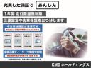 MITSUBISHI EK X EV