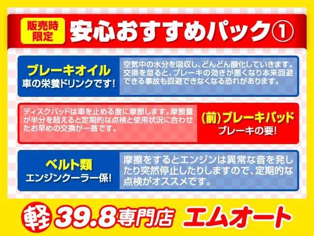 ハイウェイスター　Ｘ　ナビ　アラウンドビューモニター　ＥＴＣ　両側スライド・片側電動　衝突被害軽減システム　オートマチックハイビーム　アイドリングストップ　電動格納ミラー　ベンチシート(19枚目)