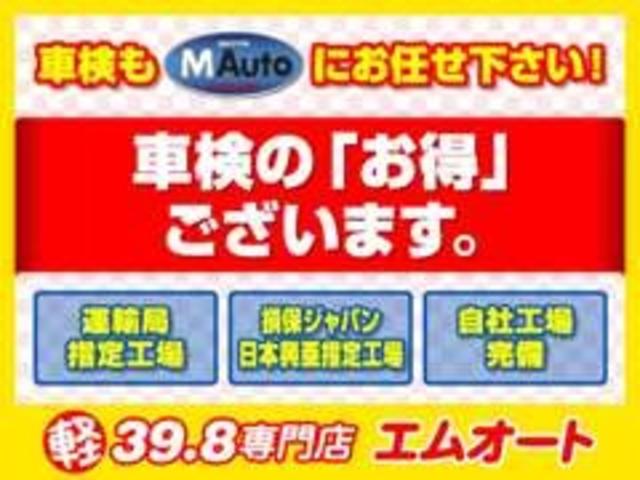 Ｘ　バックカメラ　衝突被害軽減システム　盗難防止システム　アイドリングストップ　キーレス　衝突安全ボディ　ベンチシート　フルフラット　両側スライド片側電動スライドドア(69枚目)