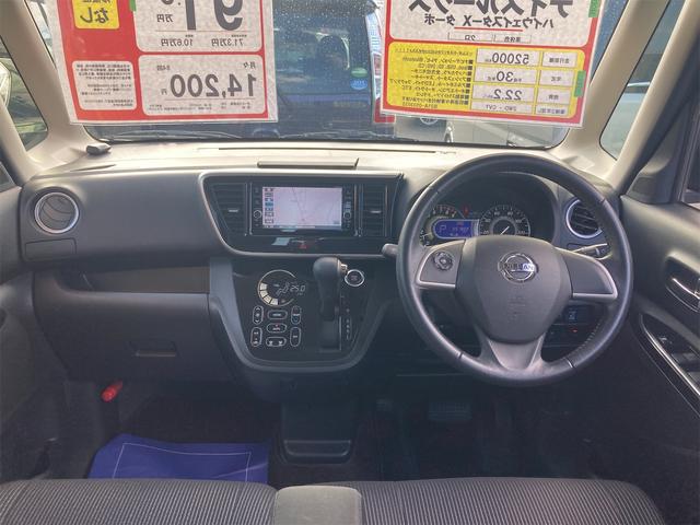 日産 デイズルークス