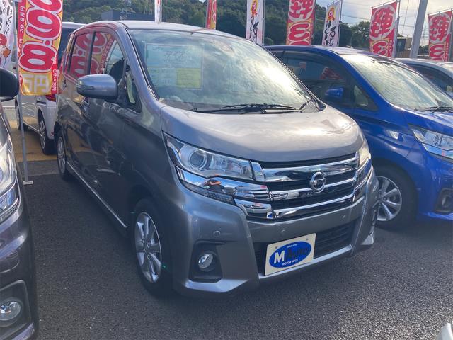 日産 デイズ