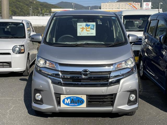 日産 デイズ