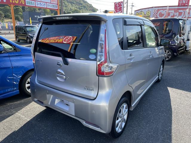 日産 デイズ