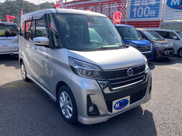 日産 デイズルークス