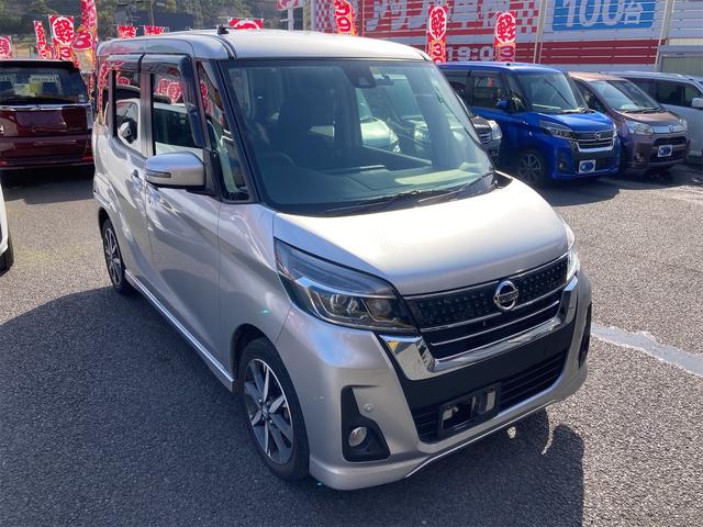 日産 デイズルークス