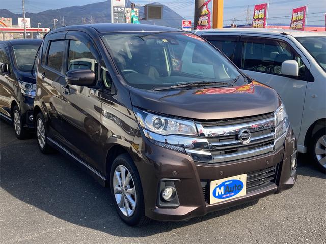 日産 デイズ