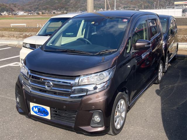 日産 デイズ