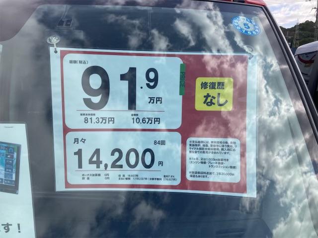 ハイウェイスター　Ｇターボ　ドライブレコーダー　全周囲カメラ　バックカメラ　Ｂｌｏｏｔｏｏｔｈ接続　ＵＳＢ入力端子　キーレスエントリー　スマートキー　両側電動スライドドア　レーンアシスト　クリアランスソナー　ＨＩＤヘッドランプ(45枚目)