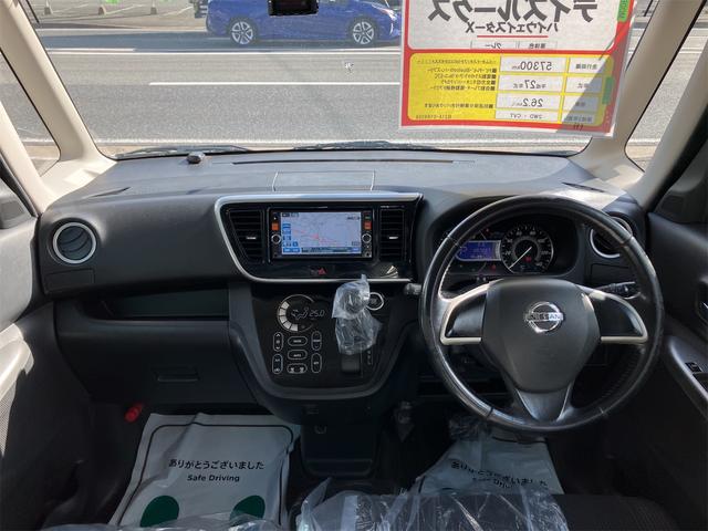 デイズルークス ハイウェイスター　Ｘ　ドライブレコーダー　ＥＴＣ　全周囲カメラ　両側スライド・片側電動　ナビ　ＴＶ　衝突被害軽減システム　ＨＩＤ　スマートキー　アイドリングストップ　電動格納ミラー　ベンチシート　ＣＶＴ　盗難防止システム（2枚目）