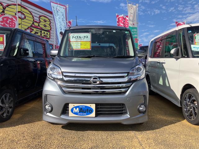 デイズルークス ハイウェイスター　Ｘ　ドライブレコーダー　ＥＴＣ　全周囲カメラ　両側スライド・片側電動　ナビ　ＴＶ　衝突被害軽減システム　ＨＩＤ　スマートキー　アイドリングストップ　電動格納ミラー　ベンチシート　ＣＶＴ　盗難防止システム（13枚目）