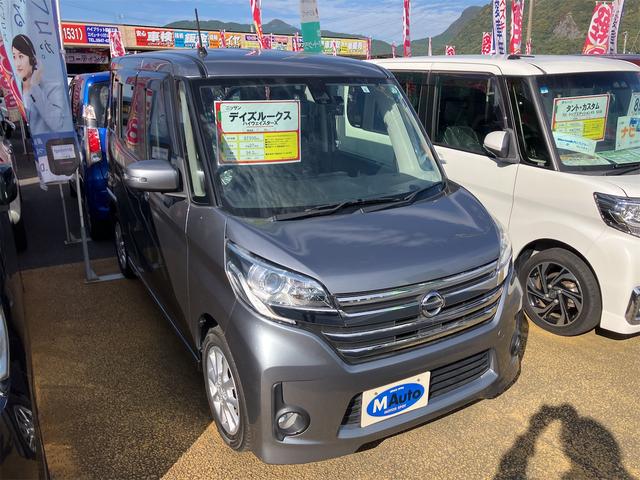 デイズルークス ハイウェイスター　Ｘ　ドライブレコーダー　ＥＴＣ　全周囲カメラ　両側スライド・片側電動　ナビ　ＴＶ　衝突被害軽減システム　ＨＩＤ　スマートキー　アイドリングストップ　電動格納ミラー　ベンチシート　ＣＶＴ　盗難防止システム（21枚目）