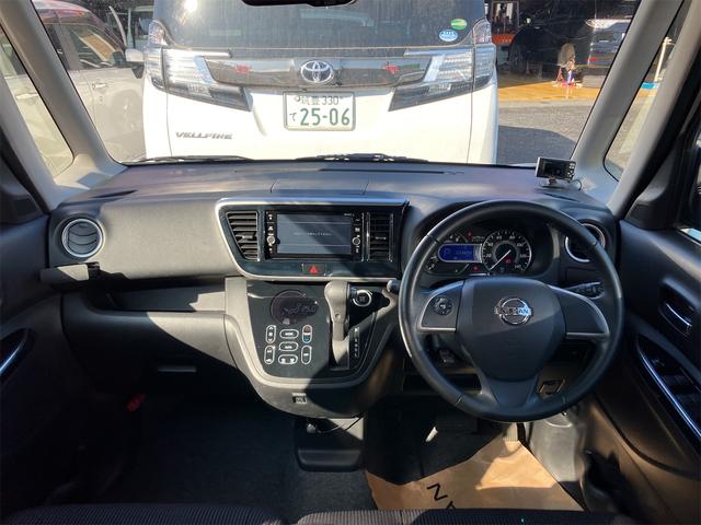 デイズルークス ハイウェイスター　Ｘターボ　ドライブレコーダー　ＥＴＣ　全周囲カメラ　両側スライド・片側電動　衝突被害軽減システム　オートマチックハイビーム　オートライト　ＬＥＤヘッドランプ　スマートキー　アイドリングストップ　電動格納ミラー（2枚目）