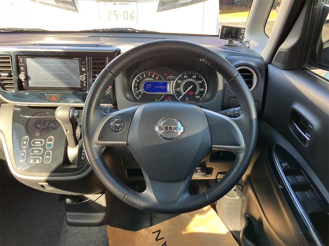 デイズルークス ハイウェイスター　Ｘターボ　ドライブレコーダー　ＥＴＣ　全周囲カメラ　両側スライド・片側電動　衝突被害軽減システム　オートマチックハイビーム　オートライト　ＬＥＤヘッドランプ　スマートキー　アイドリングストップ　電動格納ミラー（3枚目）