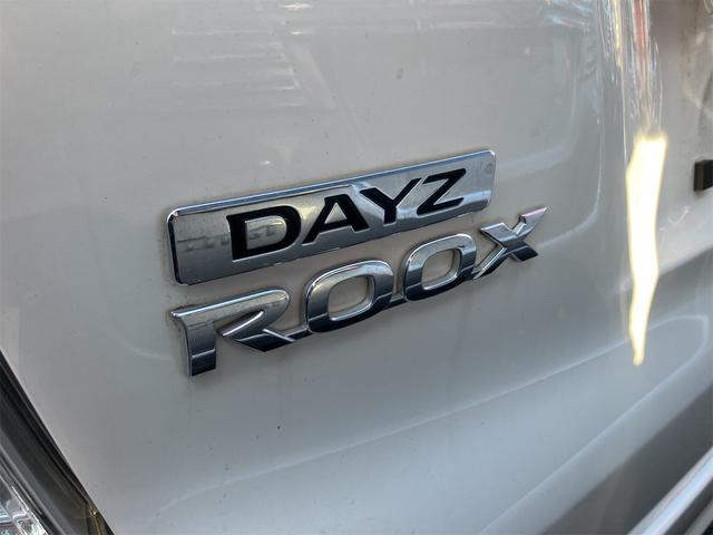 デイズルークス ハイウェイスター　Ｘターボ　ドライブレコーダー　ＥＴＣ　全周囲カメラ　両側スライド・片側電動　衝突被害軽減システム　オートマチックハイビーム　オートライト　ＬＥＤヘッドランプ　スマートキー　アイドリングストップ　電動格納ミラー（17枚目）