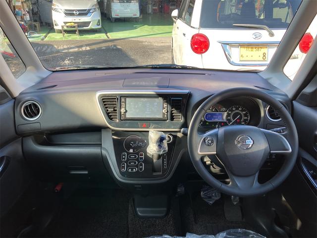 デイズルークス ハイウェイスター　Ｘ　Ｇパッケージ　ＥＴＣ　全周囲カメラ　両側電動スライドドア　ナビ　ＴＶ　衝突被害軽減システム　オートマチックハイビーム　オートライト　ＬＥＤヘッドランプ　スマートキー　アイドリングストップ　電動格納ミラー（2枚目）