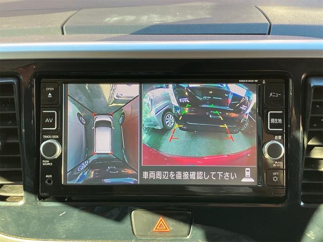 デイズルークス ハイウェイスター　Ｘ　Ｇパッケージ　ＥＴＣ　全周囲カメラ　両側電動スライドドア　ナビ　ＴＶ　衝突被害軽減システム　オートマチックハイビーム　オートライト　ＬＥＤヘッドランプ　スマートキー　アイドリングストップ　電動格納ミラー（5枚目）