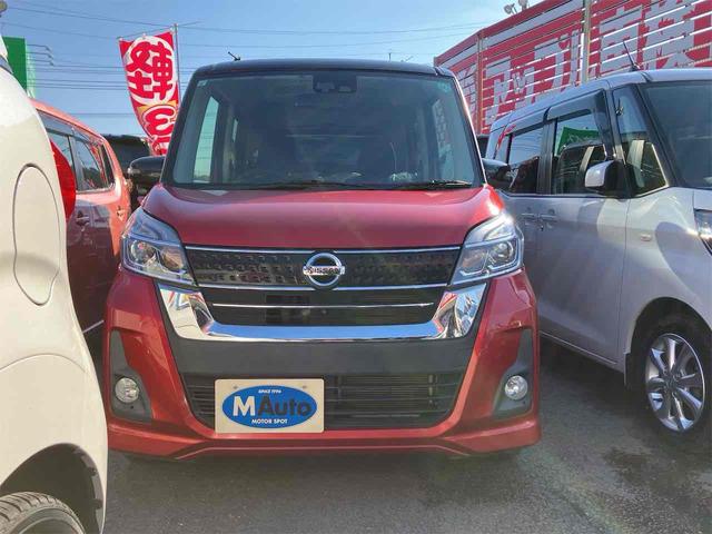 デイズルークス ハイウェイスター　Ｘ　Ｇパッケージ　ＥＴＣ　全周囲カメラ　両側電動スライドドア　ナビ　ＴＶ　衝突被害軽減システム　オートマチックハイビーム　オートライト　ＬＥＤヘッドランプ　スマートキー　アイドリングストップ　電動格納ミラー（13枚目）