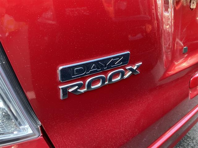 デイズルークス ハイウェイスター　Ｘ　Ｇパッケージ　ＥＴＣ　全周囲カメラ　両側電動スライドドア　ナビ　ＴＶ　衝突被害軽減システム　オートマチックハイビーム　オートライト　ＬＥＤヘッドランプ　スマートキー　アイドリングストップ　電動格納ミラー（16枚目）