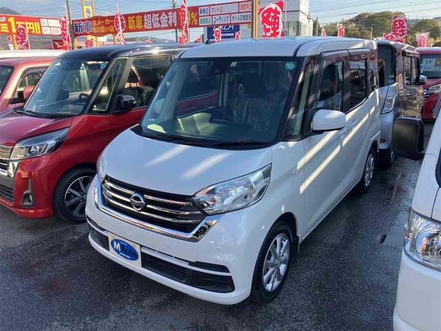 デイズルークス Ｘ　Ｖセレクション　ドライブレコーダー　ＥＴＣ　全周囲カメラ　両側電動スライドドア　ナビ　ＴＶ　クリアランスソナー　衝突被害軽減システム　スマートキー　アイドリングストップ　電動格納ミラー　ベンチシート　ＣＶＴ（12枚目）