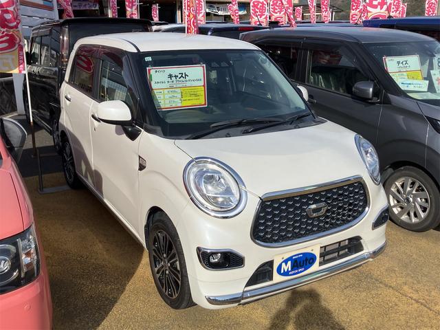 キャスト スタイルＧ　ターボ　プライムコレクション　ＳＡＩＩＩ　ドライブレコーダー　バックカメラ　ナビ　ＴＶ　衝突被害軽減システム　オートマチックハイビーム　オートライト　ＬＥＤヘッドランプ　スマートキー　アイドリングストップ　電動格納ミラー　シートヒーター（15枚目）