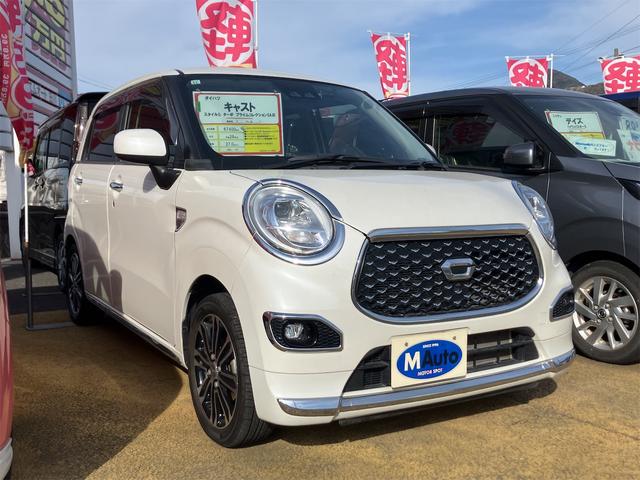 キャスト スタイルＧ　ターボ　プライムコレクション　ＳＡＩＩＩ　ドライブレコーダー　バックカメラ　ナビ　ＴＶ　衝突被害軽減システム　オートマチックハイビーム　オートライト　ＬＥＤヘッドランプ　スマートキー　アイドリングストップ　電動格納ミラー　シートヒーター（16枚目）