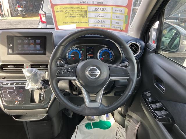 デイズ ハイウェイスター　Ｘ　全周囲カメラ　バックカメラ　クリアランスソナー　衝突被害軽減システム　オートライト　ＬＥＤヘッドランプ　スマートキー　アイドリングストップ　電動格納ミラー　ベンチシート　ＣＶＴ　盗難防止システム（3枚目）