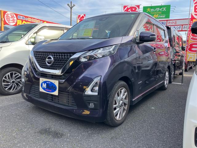 デイズ ハイウェイスター　Ｘ　全周囲カメラ　バックカメラ　クリアランスソナー　衝突被害軽減システム　オートライト　ＬＥＤヘッドランプ　スマートキー　アイドリングストップ　電動格納ミラー　ベンチシート　ＣＶＴ　盗難防止システム（12枚目）