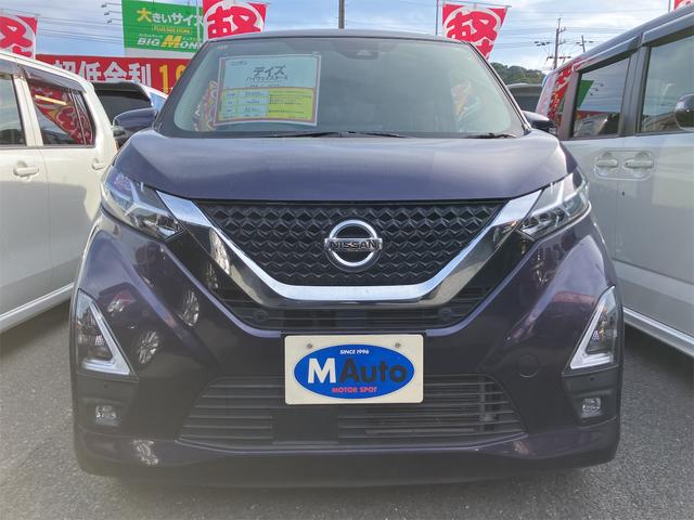 デイズ ハイウェイスター　Ｘ　全周囲カメラ　バックカメラ　クリアランスソナー　衝突被害軽減システム　オートライト　ＬＥＤヘッドランプ　スマートキー　アイドリングストップ　電動格納ミラー　ベンチシート　ＣＶＴ　盗難防止システム（13枚目）