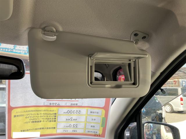 デイズ ハイウェイスター　Ｘ　全周囲カメラ　バックカメラ　クリアランスソナー　衝突被害軽減システム　オートライト　ＬＥＤヘッドランプ　スマートキー　アイドリングストップ　電動格納ミラー　ベンチシート　ＣＶＴ　盗難防止システム（36枚目）