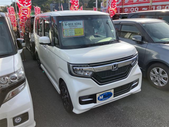 Ｎ－ＢＯＸカスタム Ｇ・Ｌホンダセンシング　ドライブレコーダー　ＥＴＣ　バックカメラ　両側スライド・片側電動　ナビ　ＴＶ　クリアランスソナー　オートクルーズコントロール　レーンアシスト　衝突被害軽減システム　オートライト　ＬＥＤヘッドランプ（15枚目）