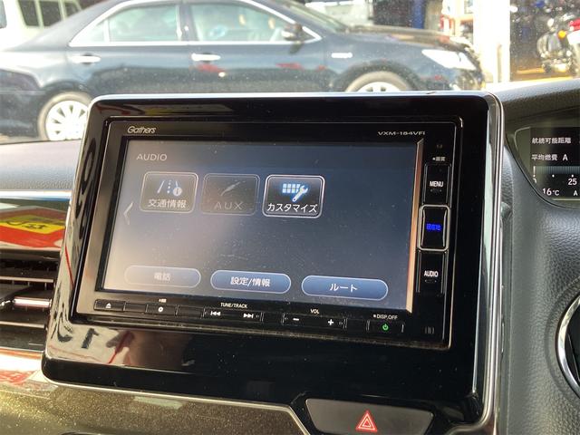 Ｎ－ＢＯＸカスタム Ｇ・Ｌホンダセンシング　ドライブレコーダー　ＥＴＣ　バックカメラ　両側スライド・片側電動　ナビ　ＴＶ　クリアランスソナー　オートクルーズコントロール　レーンアシスト　衝突被害軽減システム　オートライト　ＬＥＤヘッドランプ（31枚目）