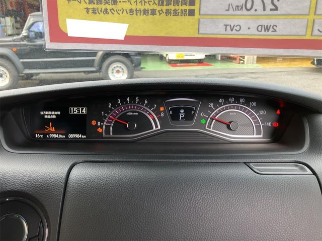 Ｎ－ＢＯＸカスタム Ｇ・ＥＸホンダセンシング　ＥＴＣ　バックカメラ　両側電動スライドドア　ナビ　ＴＶ　オートクルーズコントロール　レーンアシスト　衝突被害軽減システム　オートライト　ＬＥＤヘッドランプ　スマートキー　アイドリングストップ（42枚目）