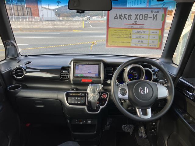 Ｎ－ＢＯＸカスタム Ｇ・Ｌパッケージ　ドライブレコーダー　ＥＴＣ　バックカメラ　両側スライド・片側電動　ナビ　ＴＶ　オートライト　ＨＩＤ　スマートキー　アイドリングストップ　電動格納ミラー　ベンチシート　ＣＶＴ　盗難防止システム　ＡＢＳ（2枚目）