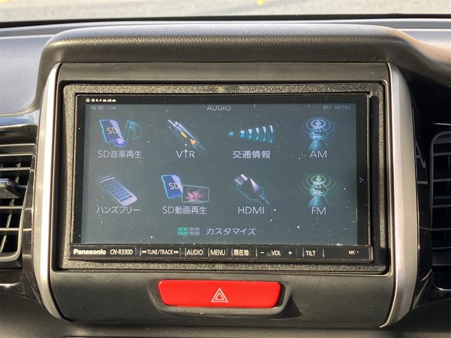 Ｎ－ＢＯＸカスタム Ｇ・Ｌパッケージ　ドライブレコーダー　ＥＴＣ　バックカメラ　両側スライド・片側電動　ナビ　ＴＶ　オートライト　ＨＩＤ　スマートキー　アイドリングストップ　電動格納ミラー　ベンチシート　ＣＶＴ　盗難防止システム　ＡＢＳ（29枚目）