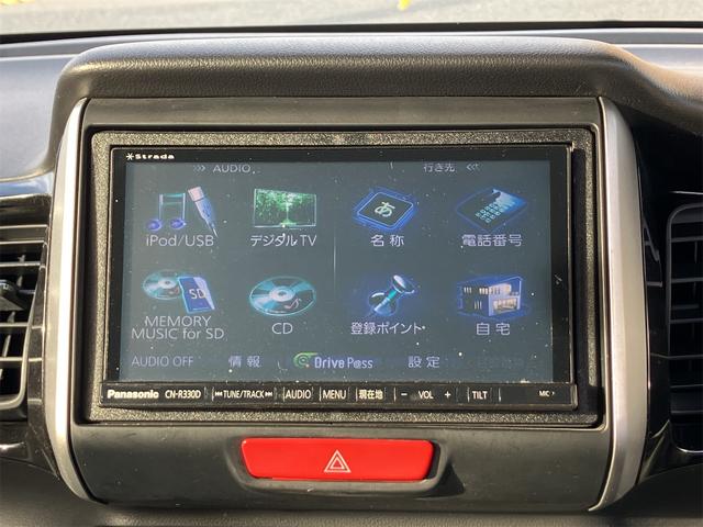 Ｎ－ＢＯＸカスタム Ｇ・Ｌパッケージ　ドライブレコーダー　ＥＴＣ　バックカメラ　両側スライド・片側電動　ナビ　ＴＶ　オートライト　ＨＩＤ　スマートキー　アイドリングストップ　電動格納ミラー　ベンチシート　ＣＶＴ　盗難防止システム　ＡＢＳ（30枚目）