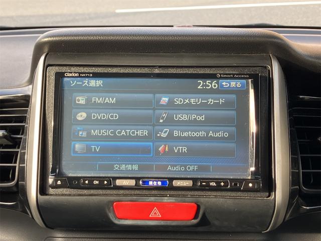 Ｎ－ＢＯＸカスタム Ｇ・ターボＡパッケージ　ドライブレコーダー　ＥＴＣ　バックカメラ　両側電動スライドドア　ナビ　ＴＶ　オートクルーズコントロール　衝突被害軽減システム　オートライト　ＨＩＤ　スマートキー　電動格納ミラー　ベンチシート　ＣＶＴ（31枚目）