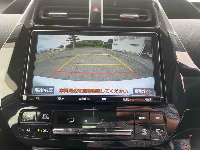 プリウス SセーフティプラスII ドライブレコーダー ETC クリアランスソナー レーンアシスト オートクルーズコントロール 衝突被害軽減システム バックカメラ ナビ TV アルミホイール オートマチックハイビーム LEDヘッドランプ(3枚目)