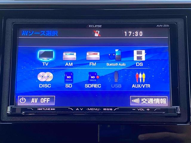 フィットハイブリッド Ｌパッケージ　ＥＴＣ　バックカメラ　ＴＶ　オートクルーズコントロール　ＬＥＤヘッドランプ　スマートキー　ＡＴ　盗難防止システム　衝突安全ボディ　アルミホイール　ＣＤ　ＵＳＢ（4枚目）