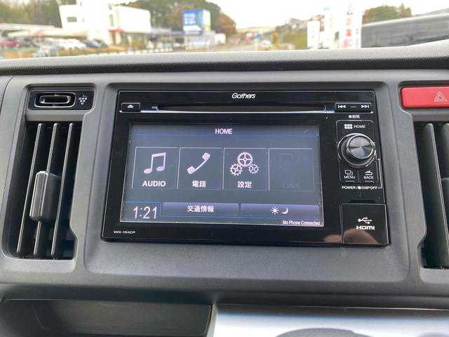 N-WGN G ETC バックカメラ 衝突被害軽減システム スマートキー アイドリングストップ 電動格納ミラー ベンチシート CVT 盗難防止システム ABS ESC CD USB 衝突安全ボディ エアコン(4枚目)