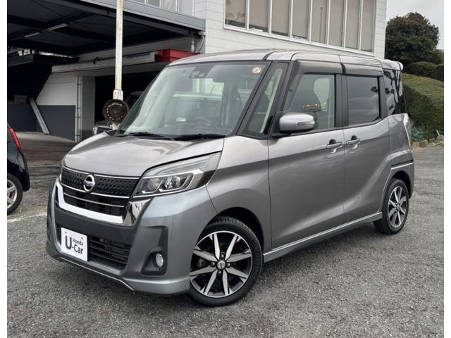 デイズルークス ハイウェイスター　Ｇターボ　ドライブレコーダー　全周囲カメラ　両側電動スライドドア　ナビ　ＴＶ　衝突被害軽減システム　オートマチックハイビーム　スマートキー　アイドリングストップ　電動格納ミラー　ベンチシート　ＣＶＴ　ＥＳＣ（10枚目）