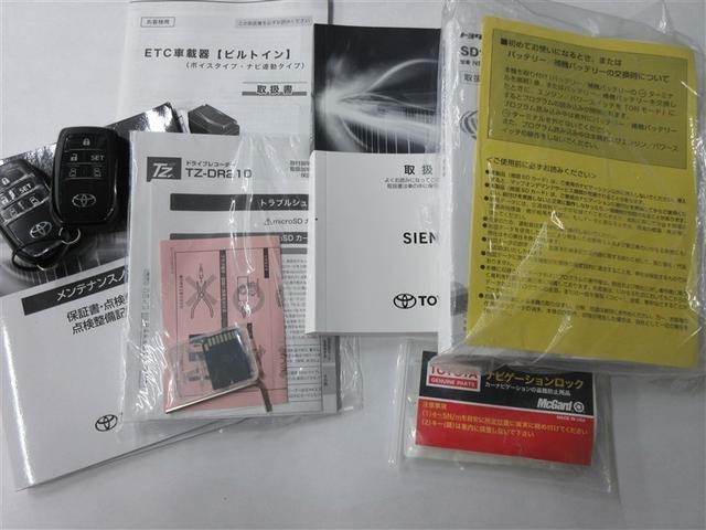 シエンタ ハイブリッド ファンベースG クエロ フルセグ メモリーナビ DVD再生 バックカメラ 衝突被害軽減システム ETC ドラレコ 両側電動スライド LEDヘッドランプ ウオークスルー ワンオーナー 記録簿(40枚目)