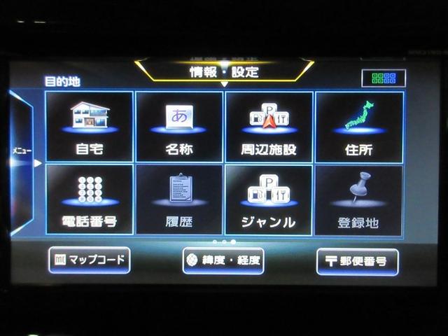 デイズルークス X フルセグ メモリーナビ DVD再生 バックカメラ 衝突被害軽減システム ETC ドラレコ 電動スライドドア 記録簿 アイドリングストップ(13枚目)